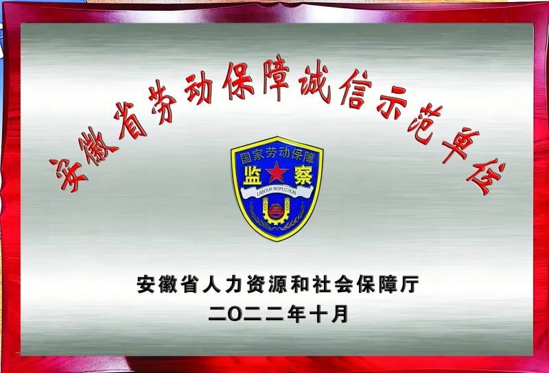 慶元旦，迎新年，回首2022，展望2023！